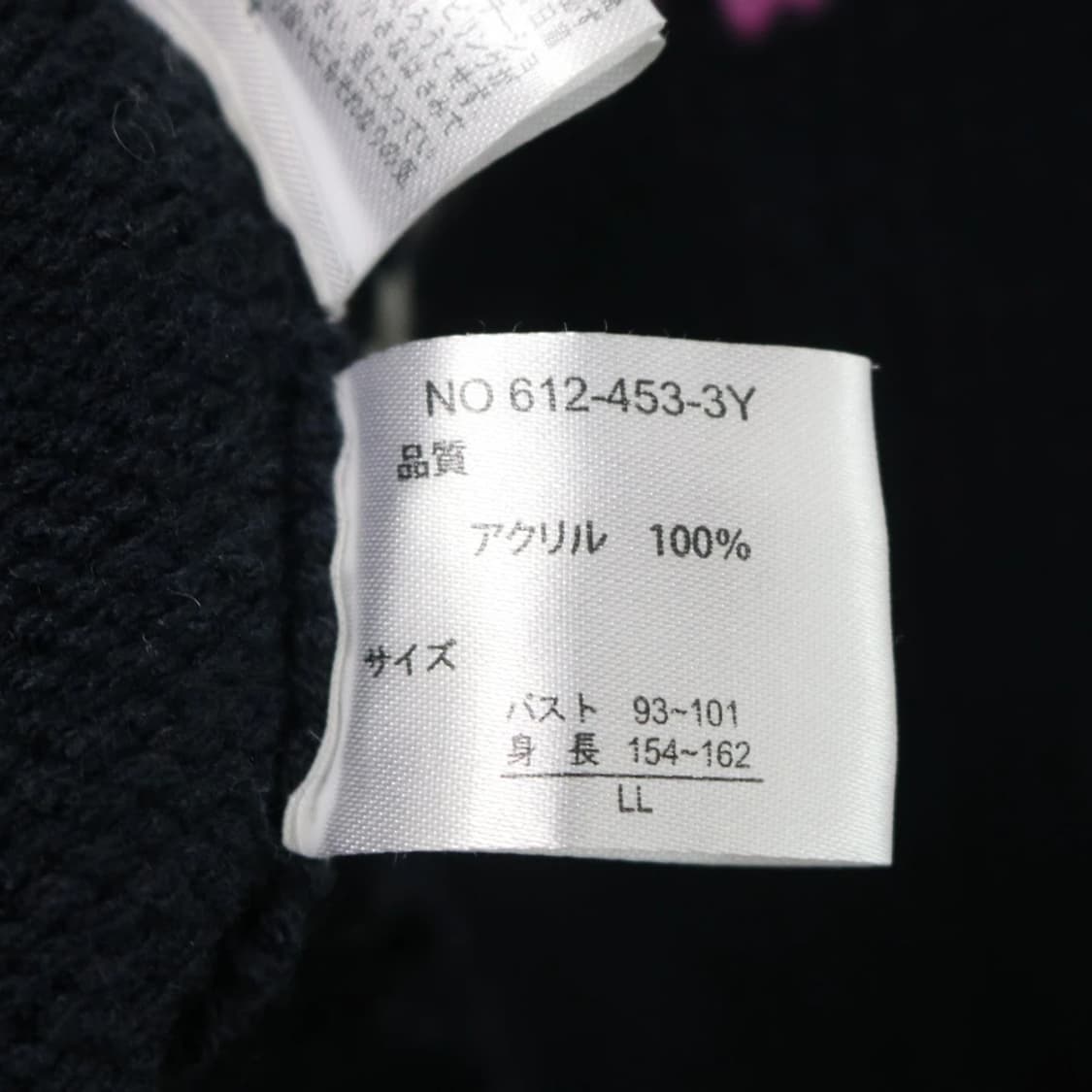 PBI 눈꽃 터틀넥 니트 가디건 60408 상품이미지10