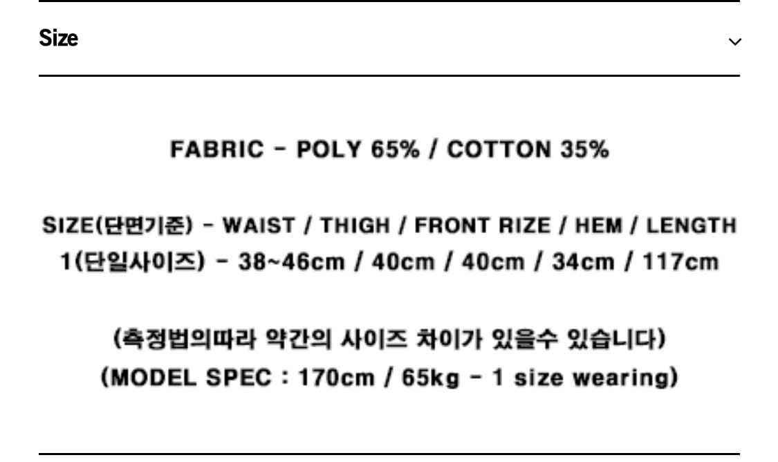 kagru 베이지 와이드팬츠 상품이미지3