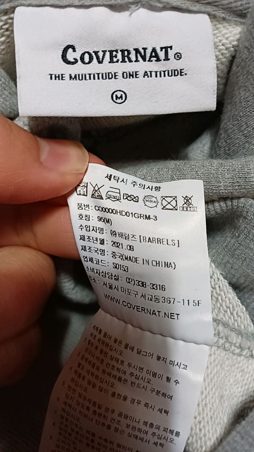 커버낫 오버핏후드 실측100 가슴58 기장68 상품이미지5