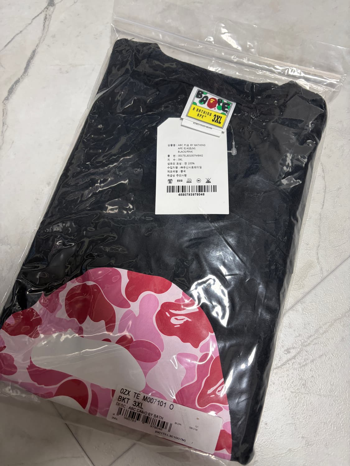 베이프 ABC 카모 바이 베이싱 에이프 티셔츠 블랙 핑크 상품이미지2