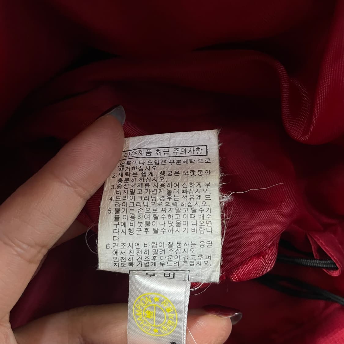 챔피온 레드블랙 덕다운 패딩 L 상품이미지8