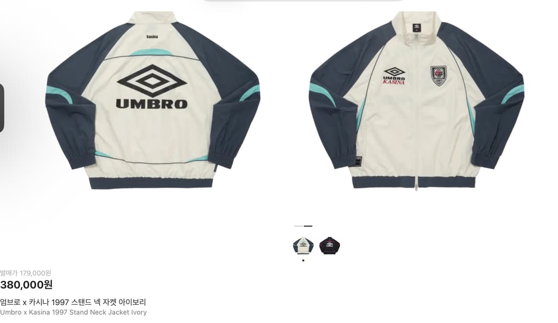 [ 구매글 ]엄브로 카시나 바람막이 상품이미지1