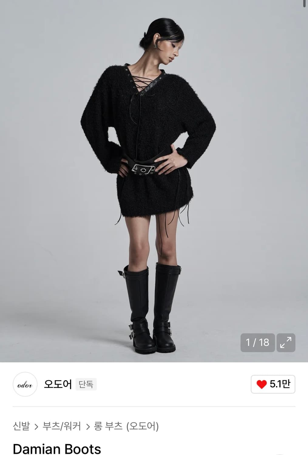 오도어) Damian Boots BK 40(250mm) 상품이미지1