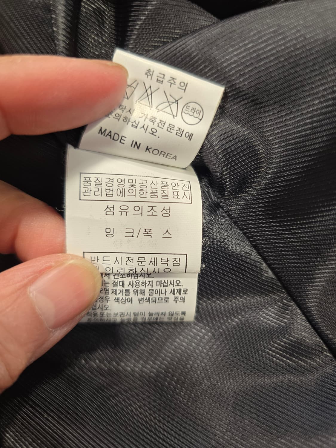 밍크 폭스 퍼 가죽 조끼 숏베스트 77정도 상품이미지9