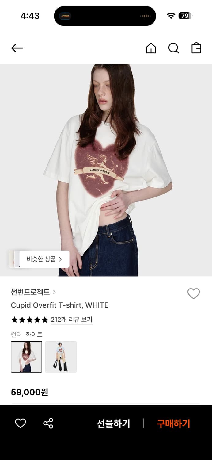 썬번프로젝트 큐피드 티셔츠 상품이미지5