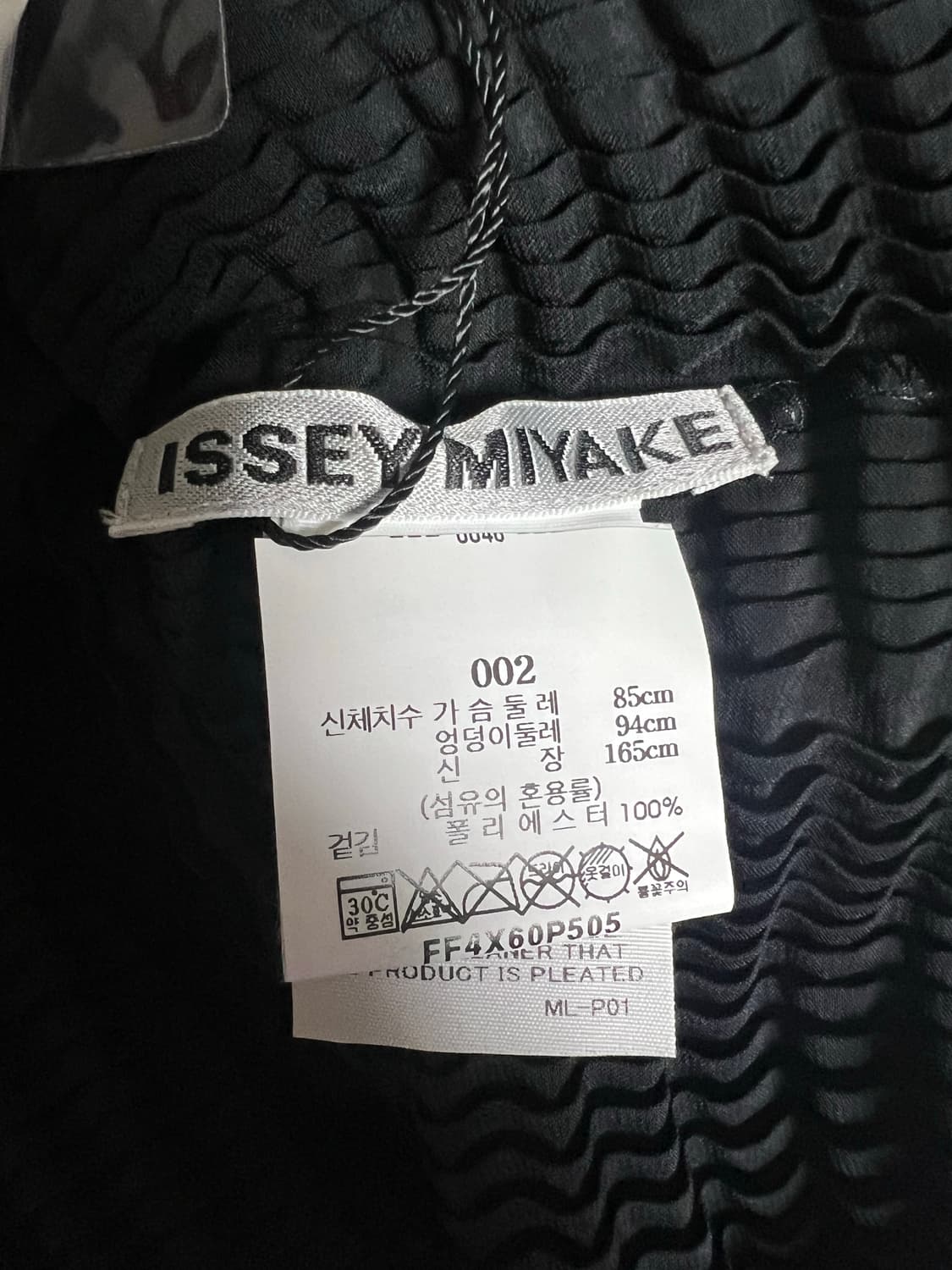 이세이미야케 스웨이드 라이크 라운드 긴팔 상품이미지5