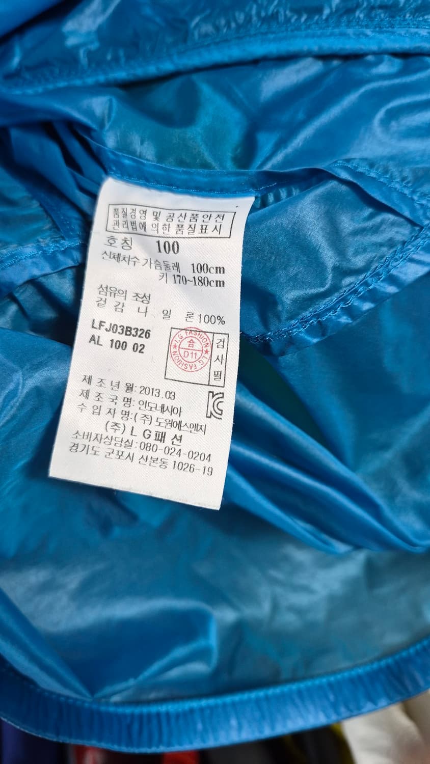 라푸마. 경량후드 바람막이 상품이미지6