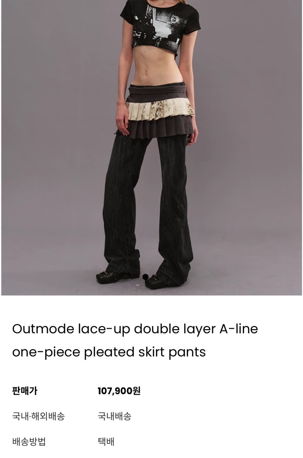 레이어드용 스커트  상품이미지1