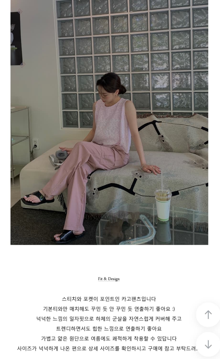 인더모드 inthemode 스티치 카고 코튼팬츠 상품이미지9