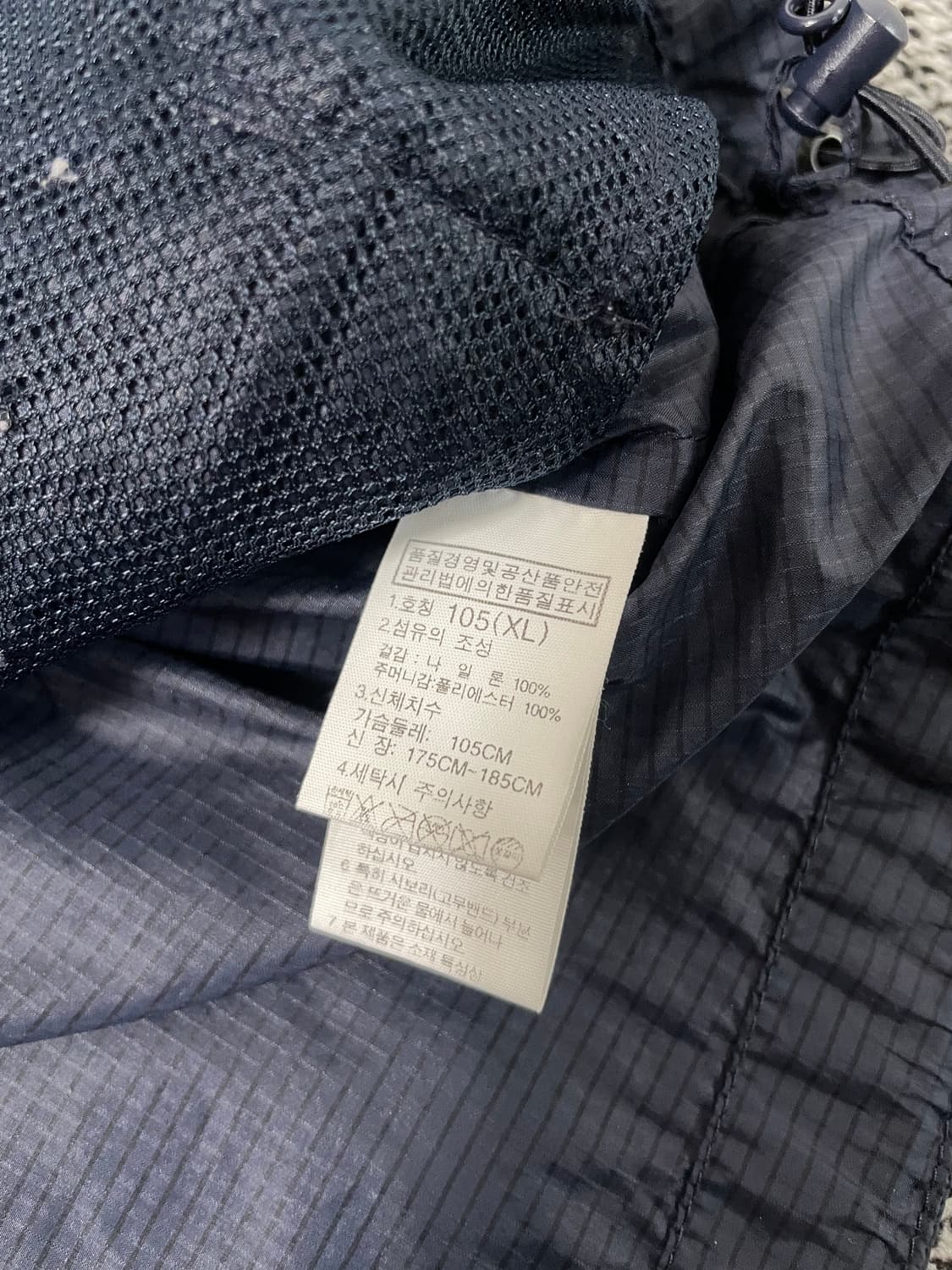 빈티지9. 노스페이스 집업 바람막이 나일론 윈드브레이커 점퍼 네이비 상품이미지6