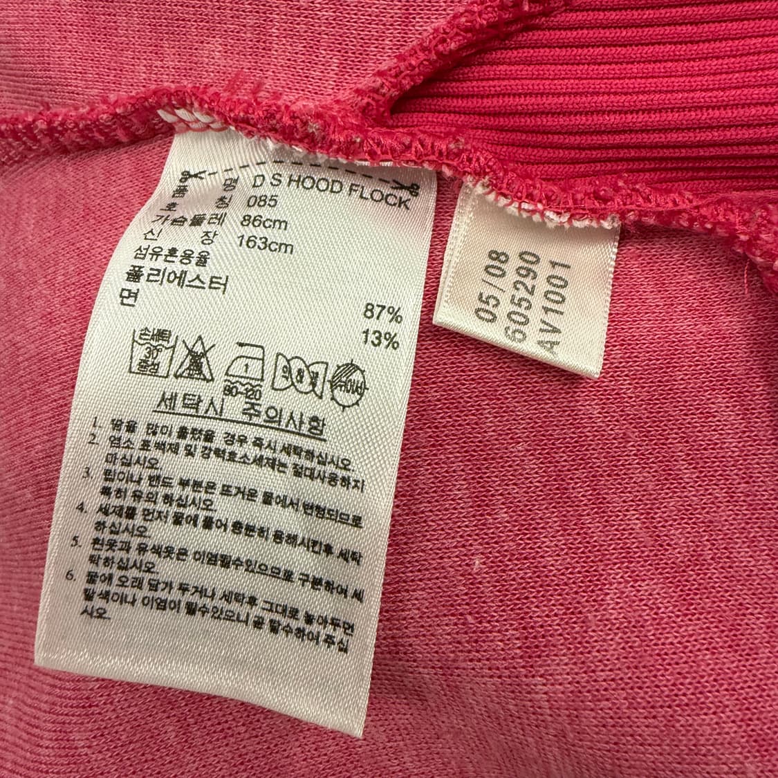 아디다스 핫핑크 후플 후드집업 져지 트랙탑 85 상품이미지7