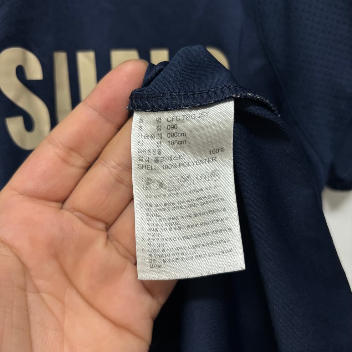 아디다스 첼시 12-13 트레이닝 져지 상품이미지6