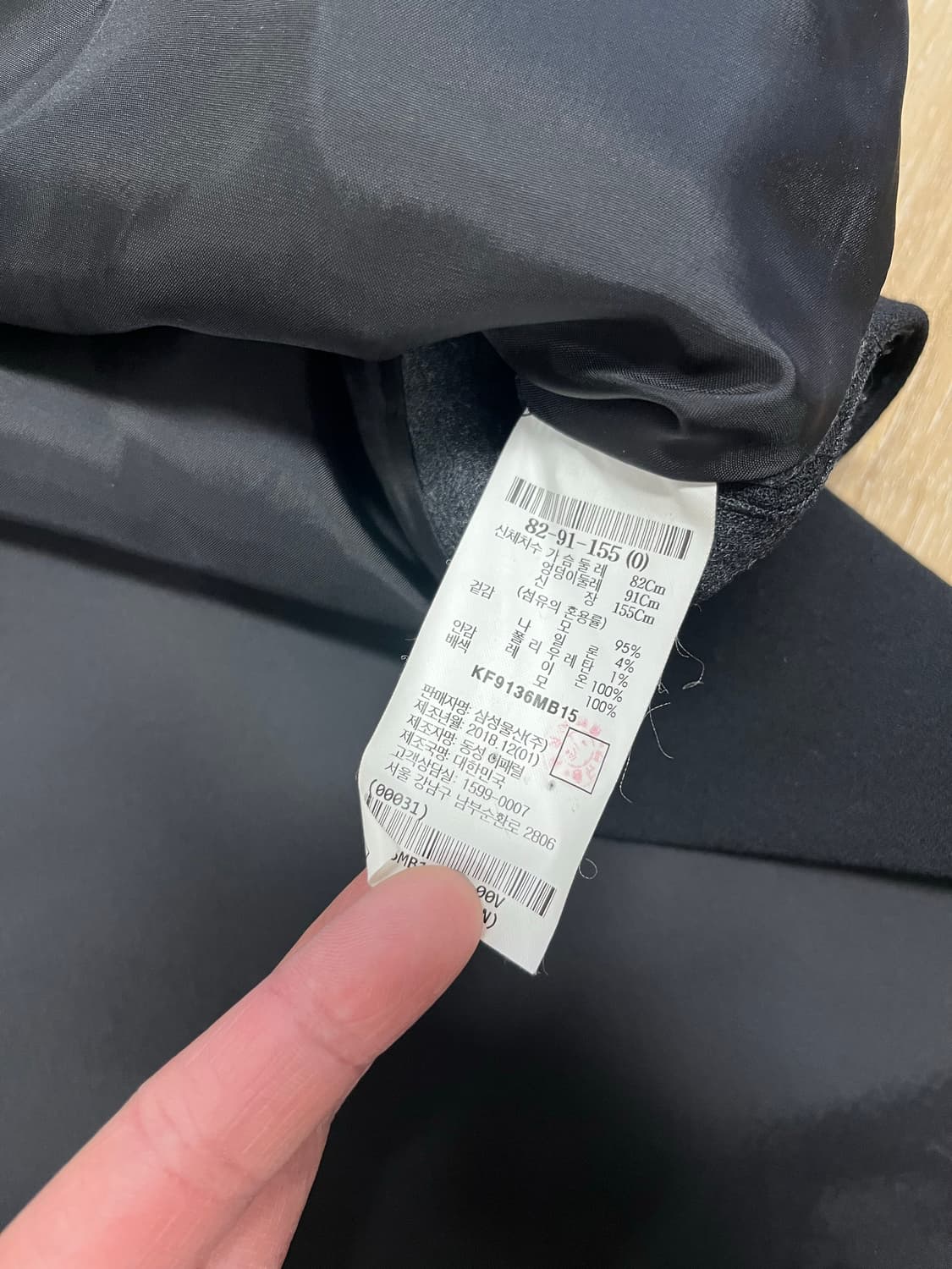 KUHO 롱 베스트 상품이미지6