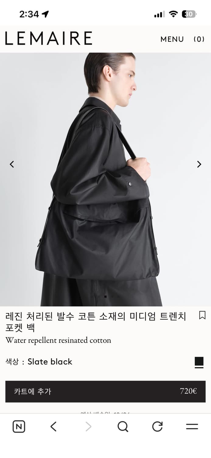 르메르 25FW 미디엄 트렌치 포켓 백 슬레이트 블랙 상품이미지2