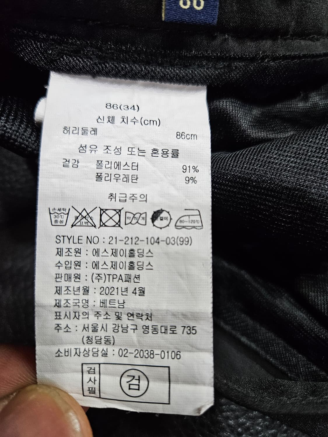 커터앤벅 블랙 남성 슬림핏 허리 34~35 골프바지  상품이미지9
