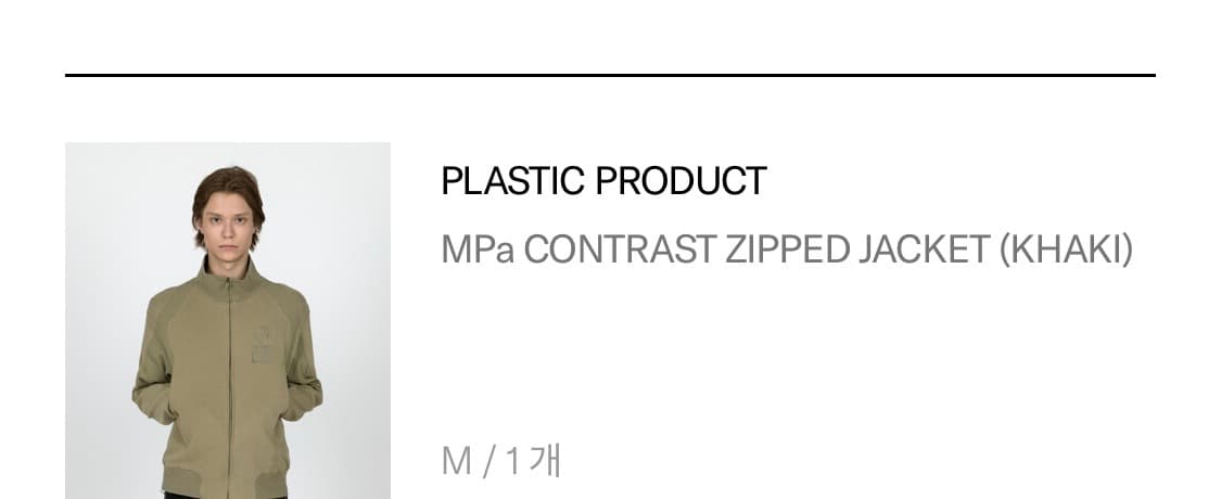 플라스틱프로덕트 MPa JACKET (카키,M) 상품이미지1