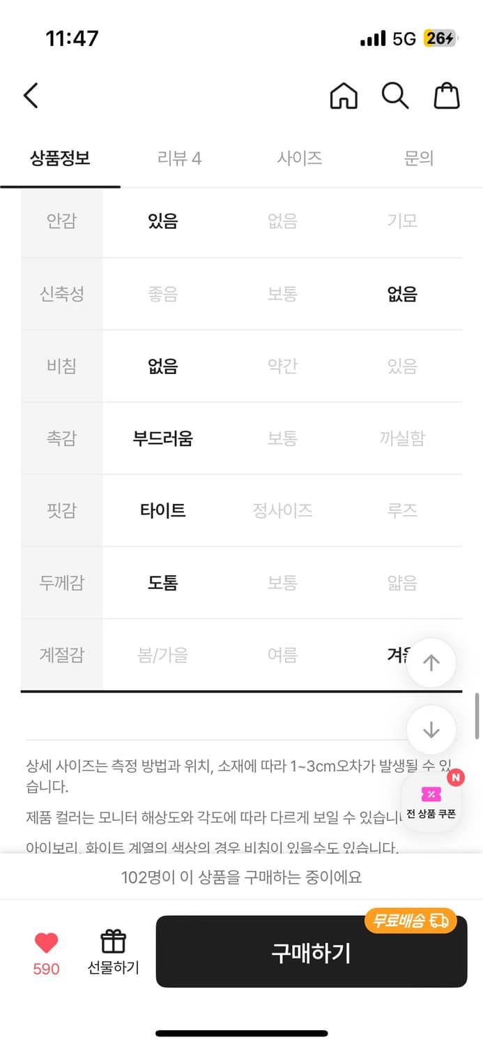에이블리 로우슬로우 바야바 에코퍼 털부츠 상품이미지5