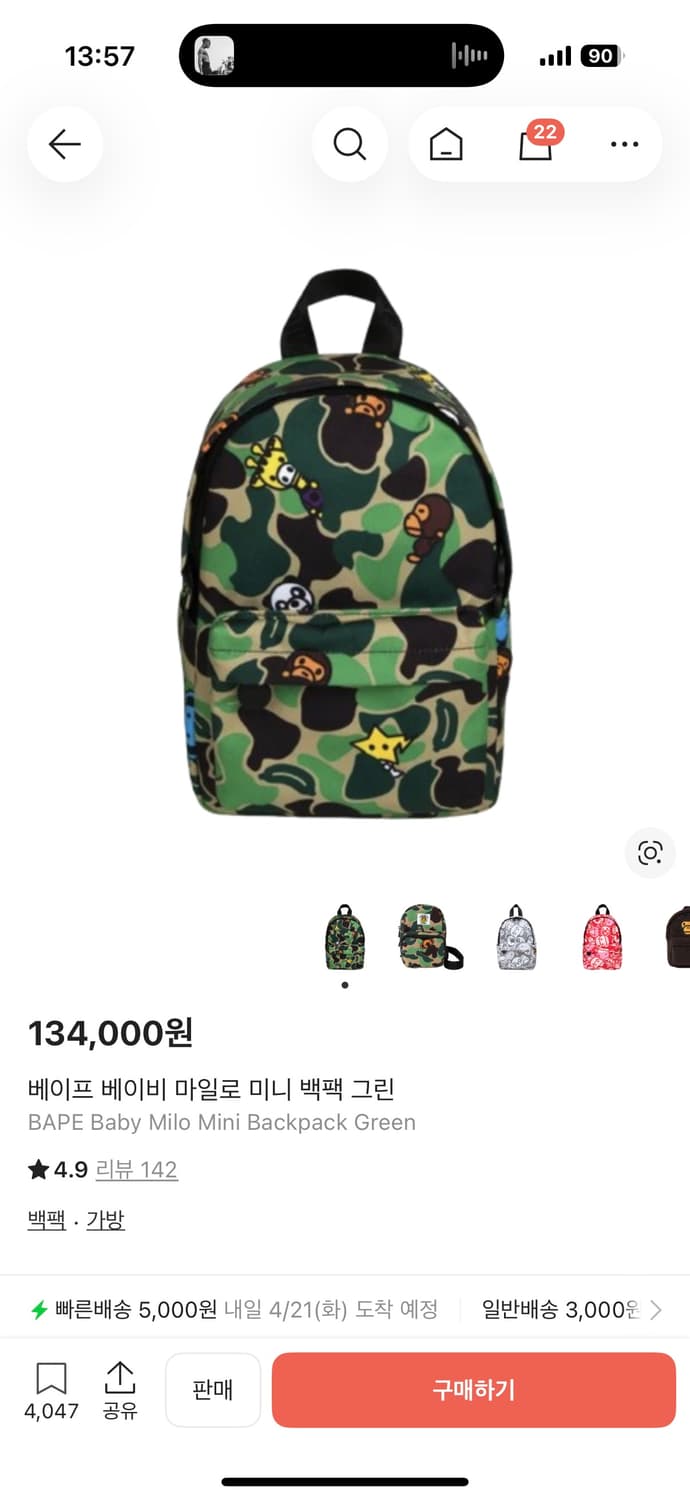 베이프가방 상품이미지2