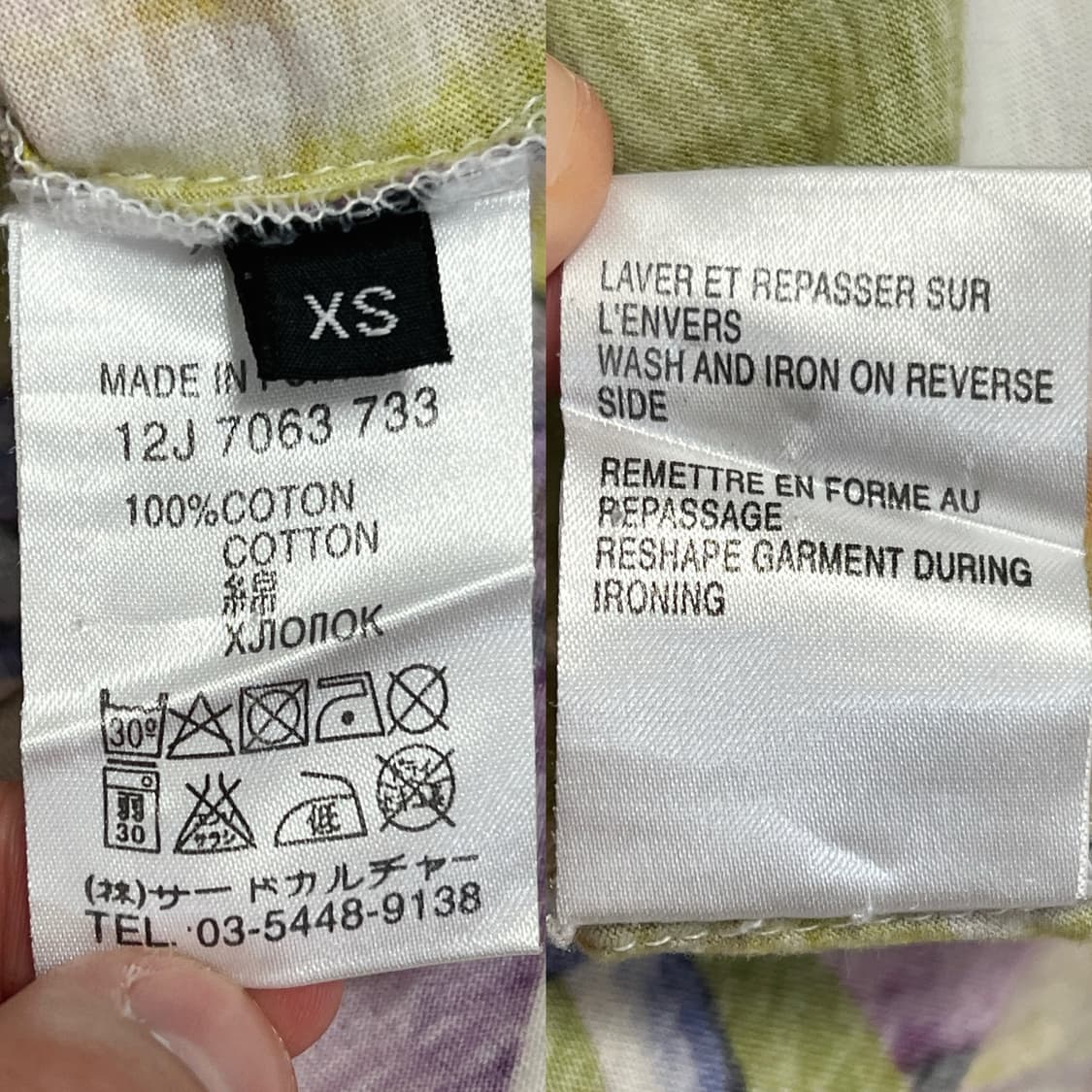 지방시 12SS 파라다이스 티셔츠 화이트 상품이미지6