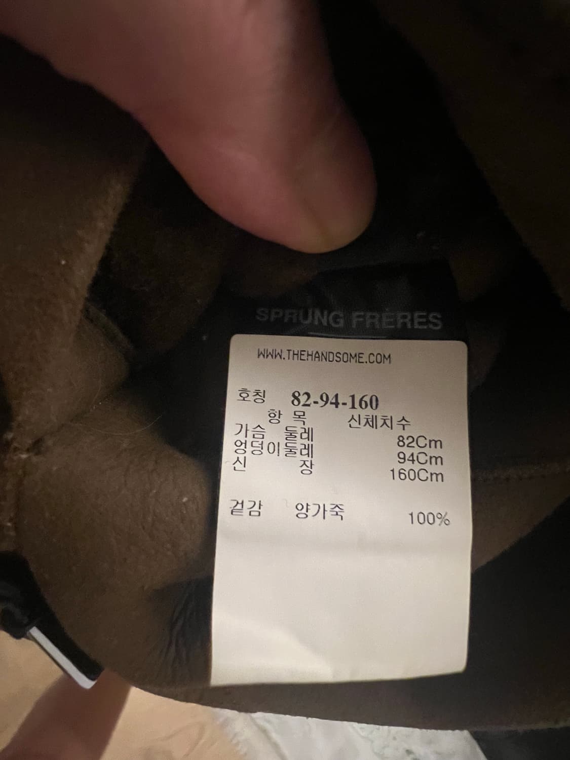 스프렁 프레르 양면 롱코트 S 상품이미지5