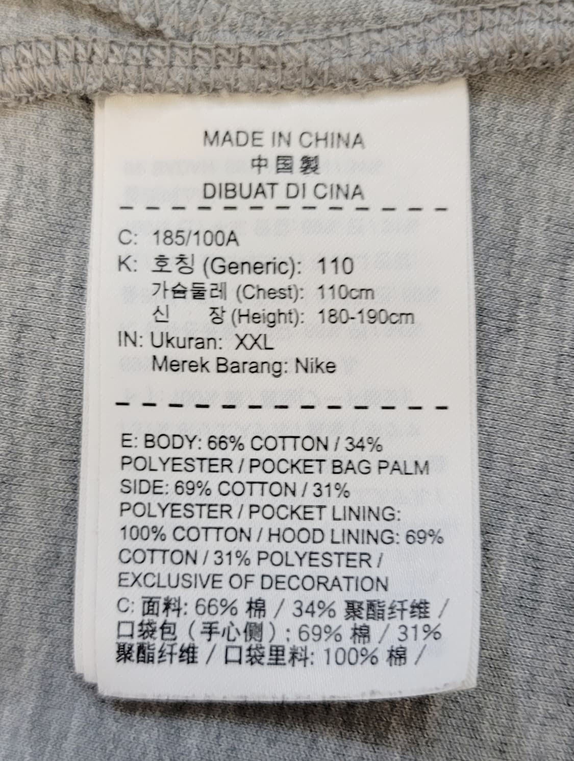 [110.XXL] 나이키(NIKE) 테크팩 투웨이지퍼 후드 집업자켓 판매 상품이미지8