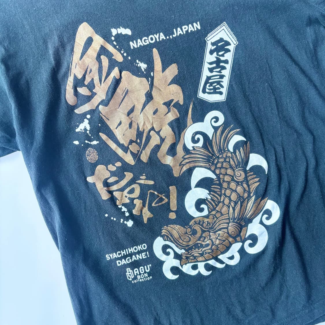 나고야 샤치호코 재팬 그래픽 티셔츠 상품이미지2