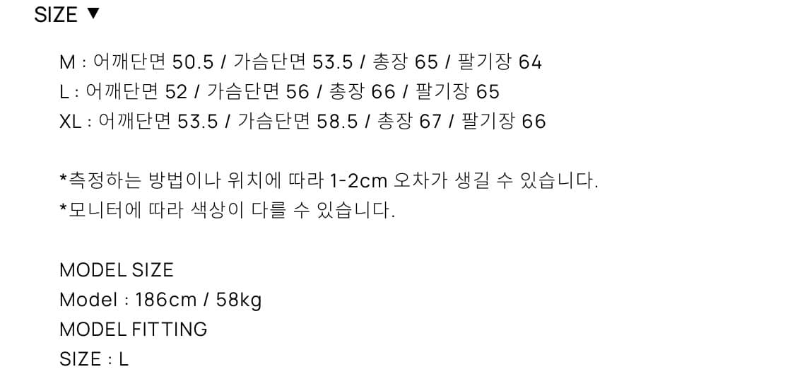 토니웩 후디드 집 자켓 m 상품이미지3