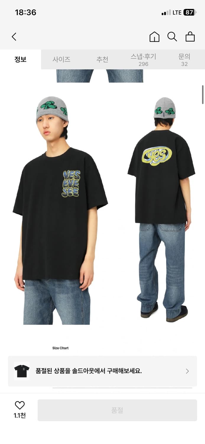 예스아이씨 반팔 상품이미지4