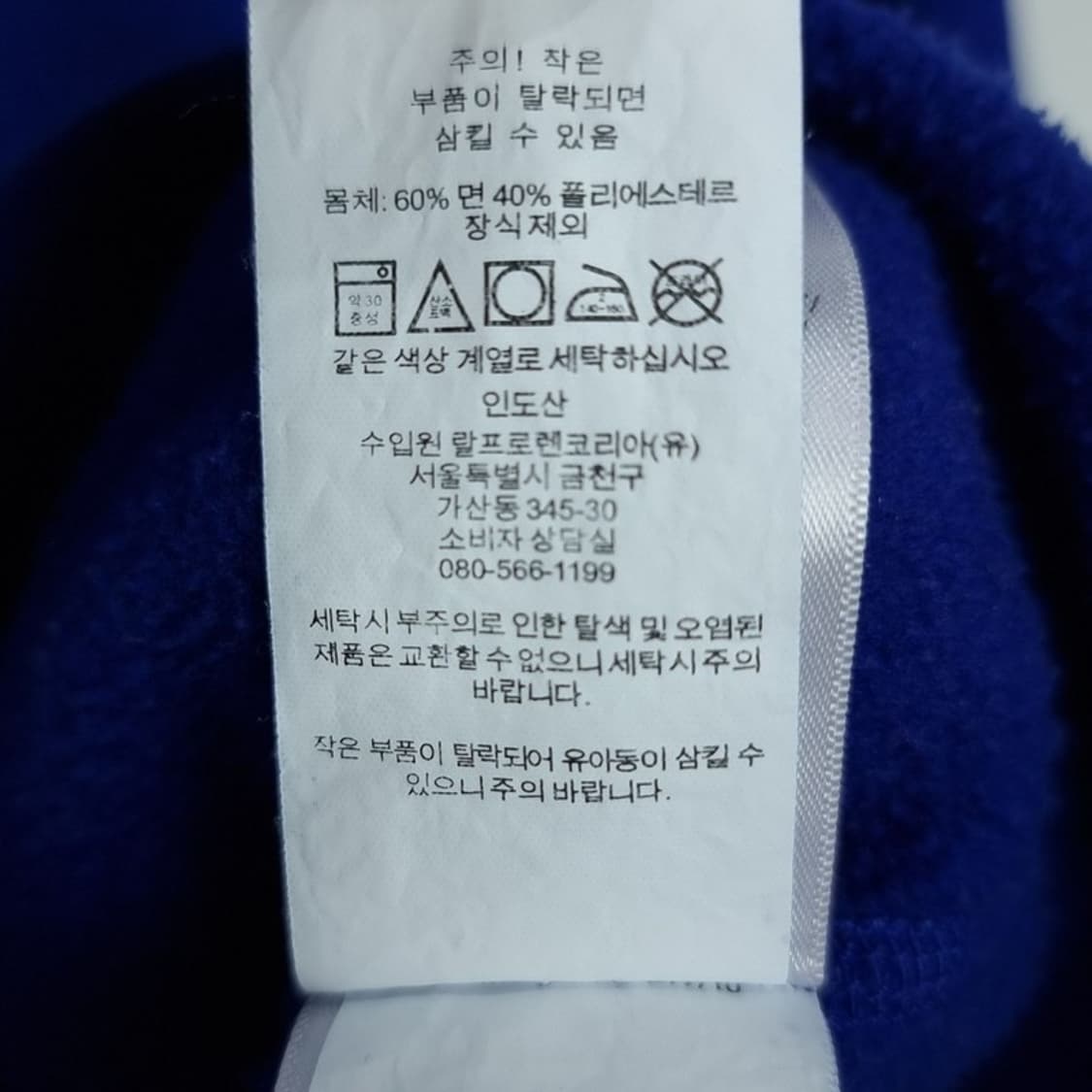 [폴로 랄프로렌] 포니 로고 자수 루즈핏 크롭 맨투맨 블루 M20305 상품이미지9