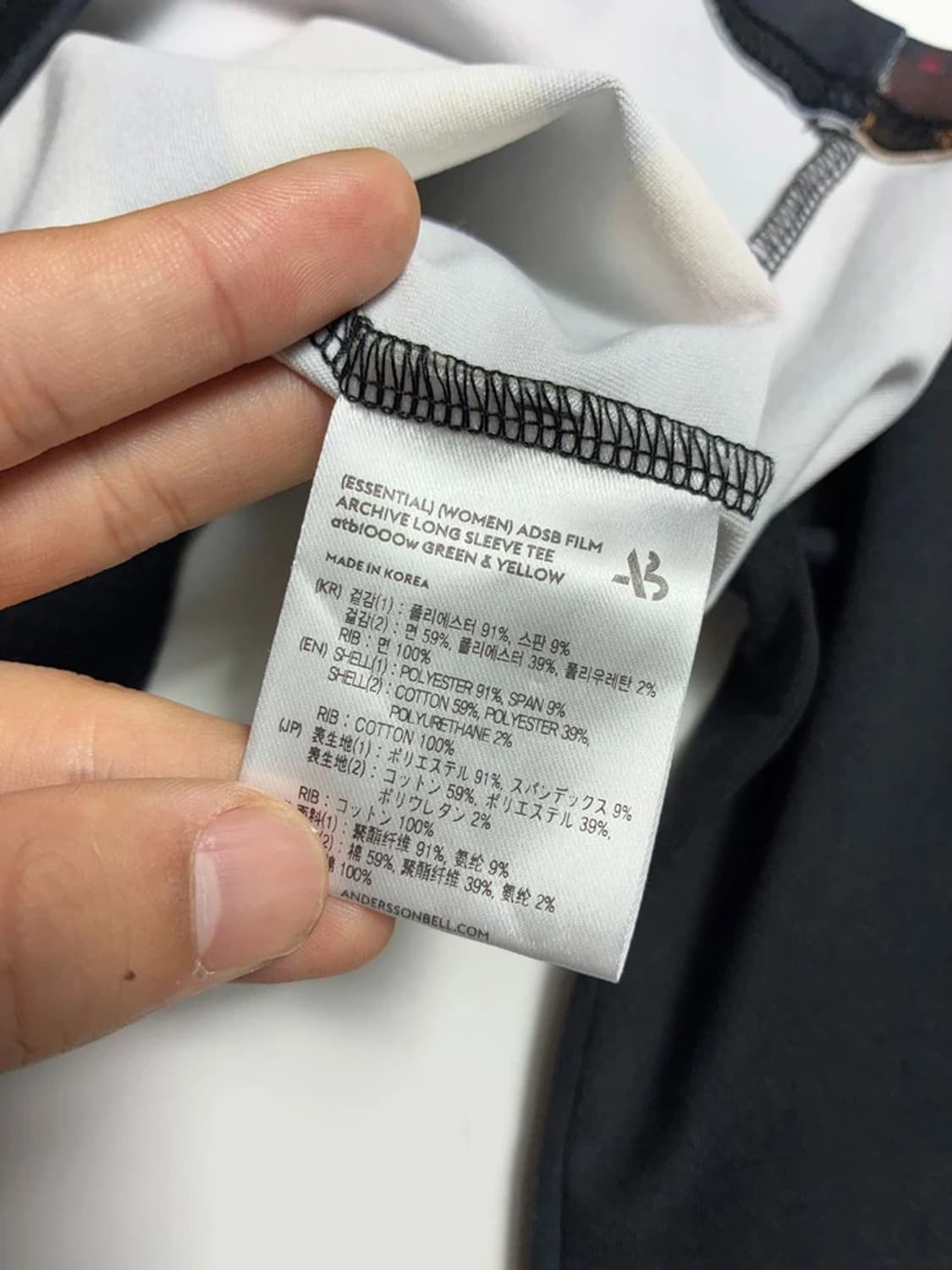 앤더슨벨 23FW 사이버 펑크 롱슬리브 R1419 상품이미지8