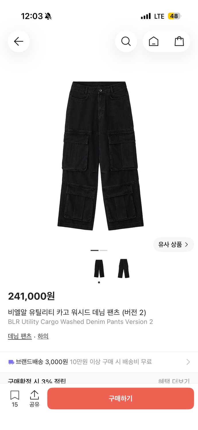 Blr L사이즈 상품이미지2