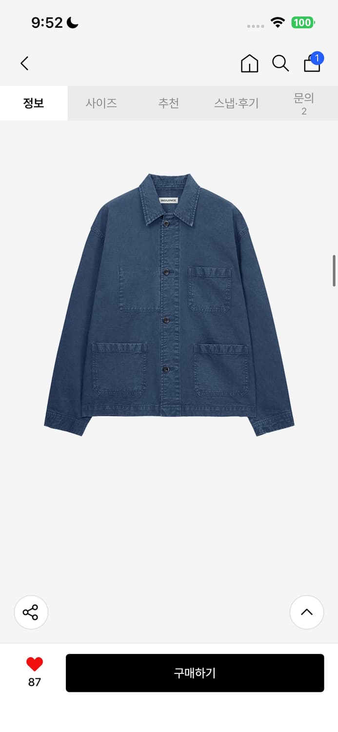 인사일런스 프렌치 워크 자켓  상품이미지4