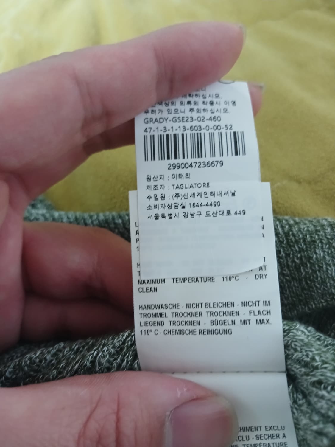 Tagliatore 남성 카라 니트52 (L) 상품이미지3