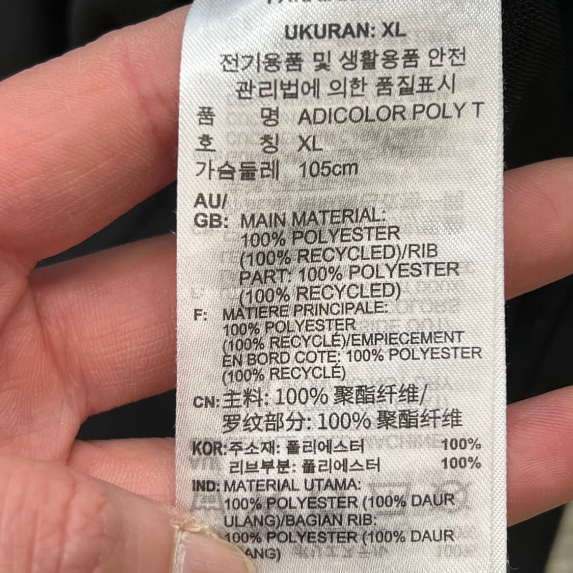 아디다스 빅로고 삼선 반팔티 r3283 상품이미지6