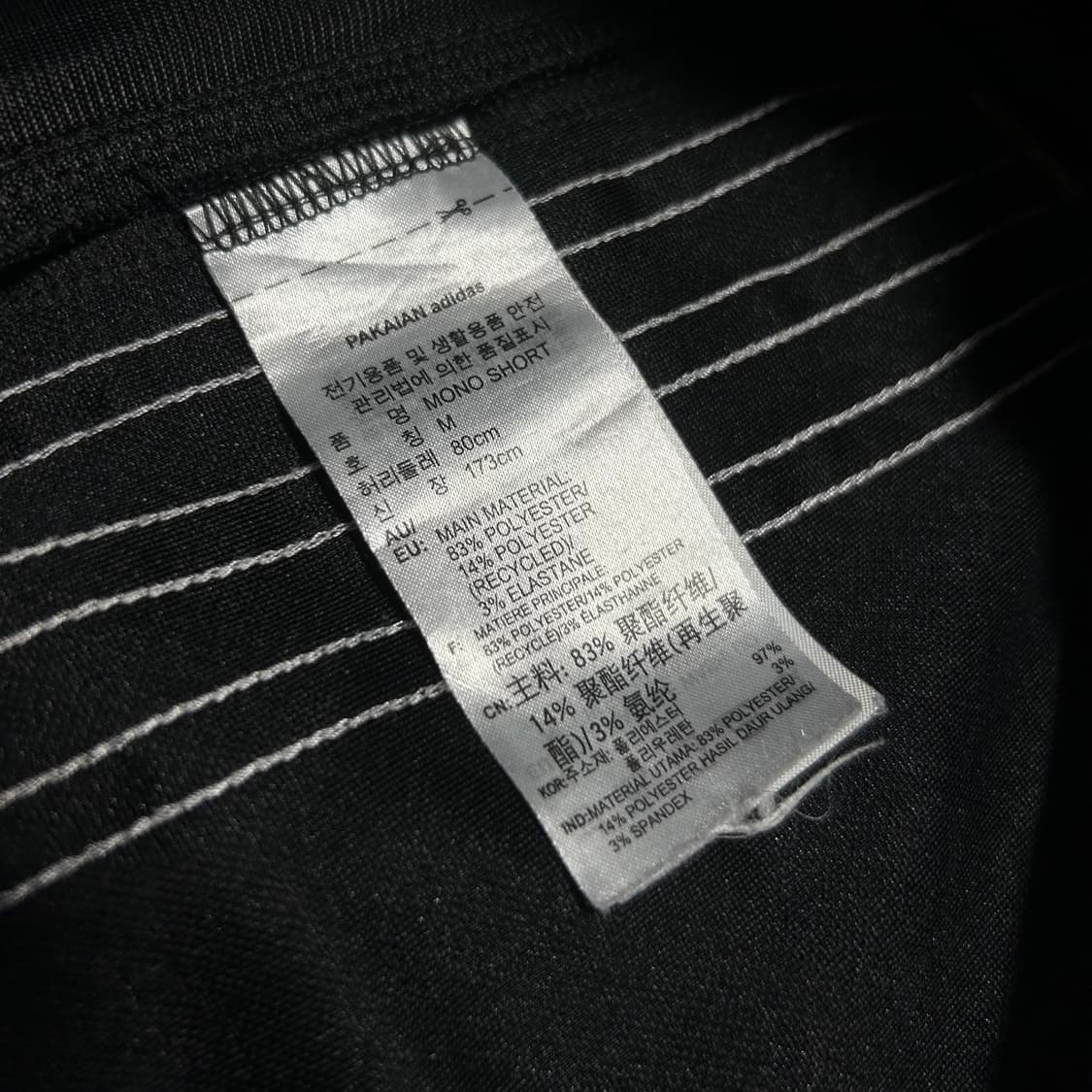[M] adidas 아디다스 모노쇼츠 폴리 반바지 상품이미지7
