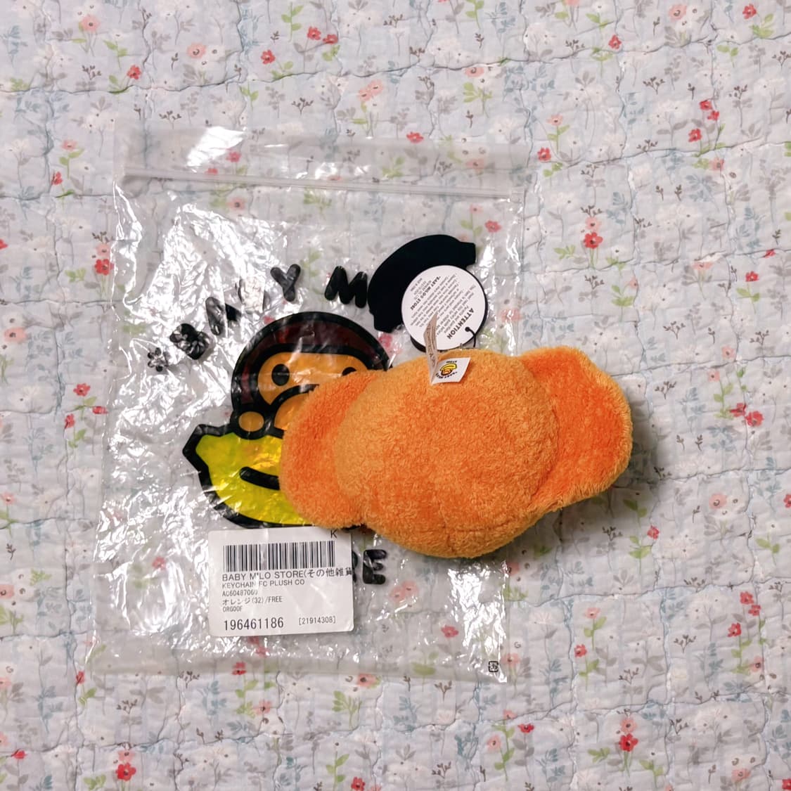 베이프 베이비 마일로 코알라 얼굴 인형 키링 상품이미지2