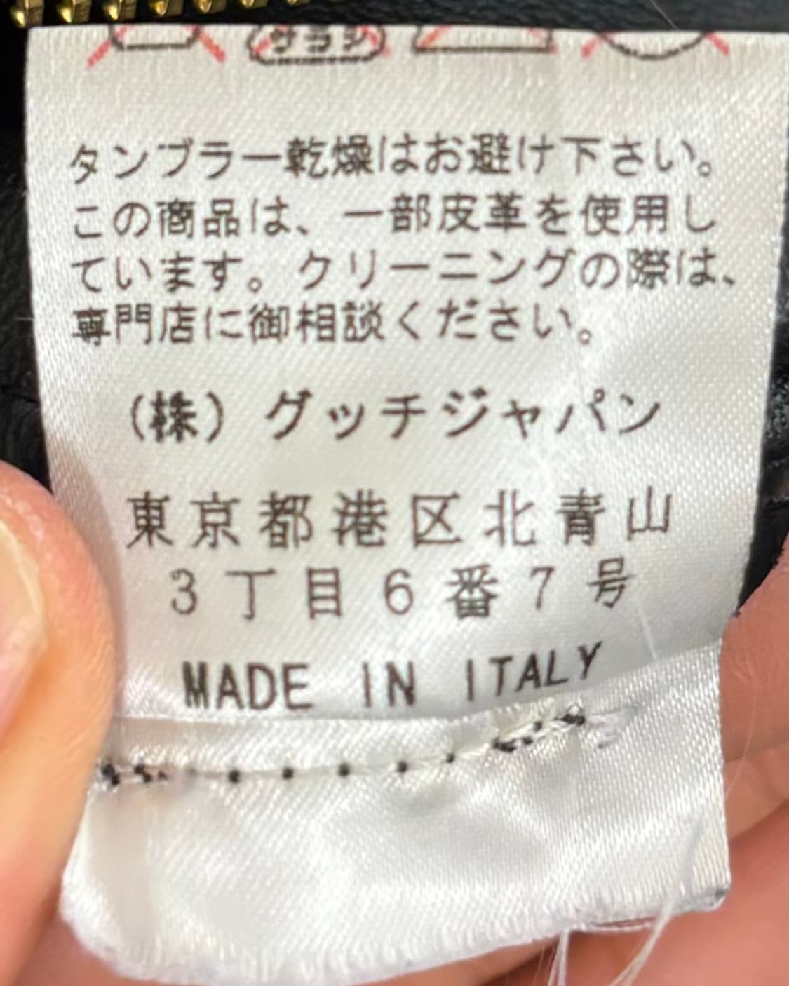 구찌 그레이 헤링본 블랙 가죽 트리밍 자켓 상품이미지9