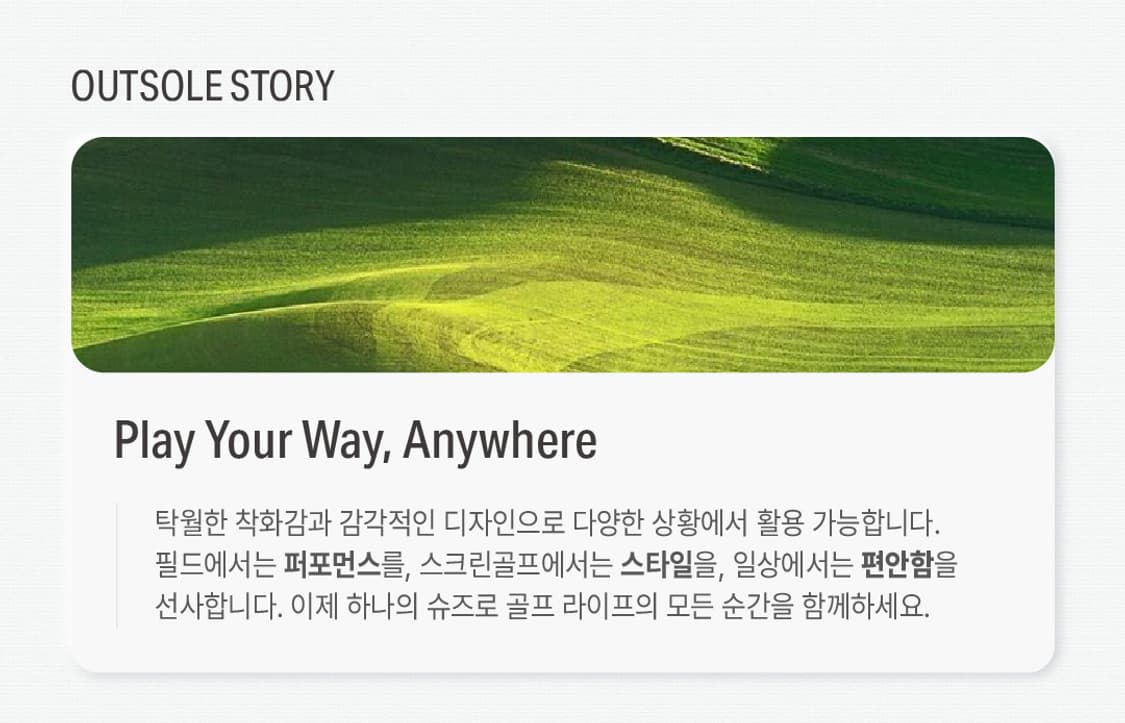 [풀박새상품.최저가.정가39] 아베스골프 피닉스 키높이 골프화 운동화 상품이미지7