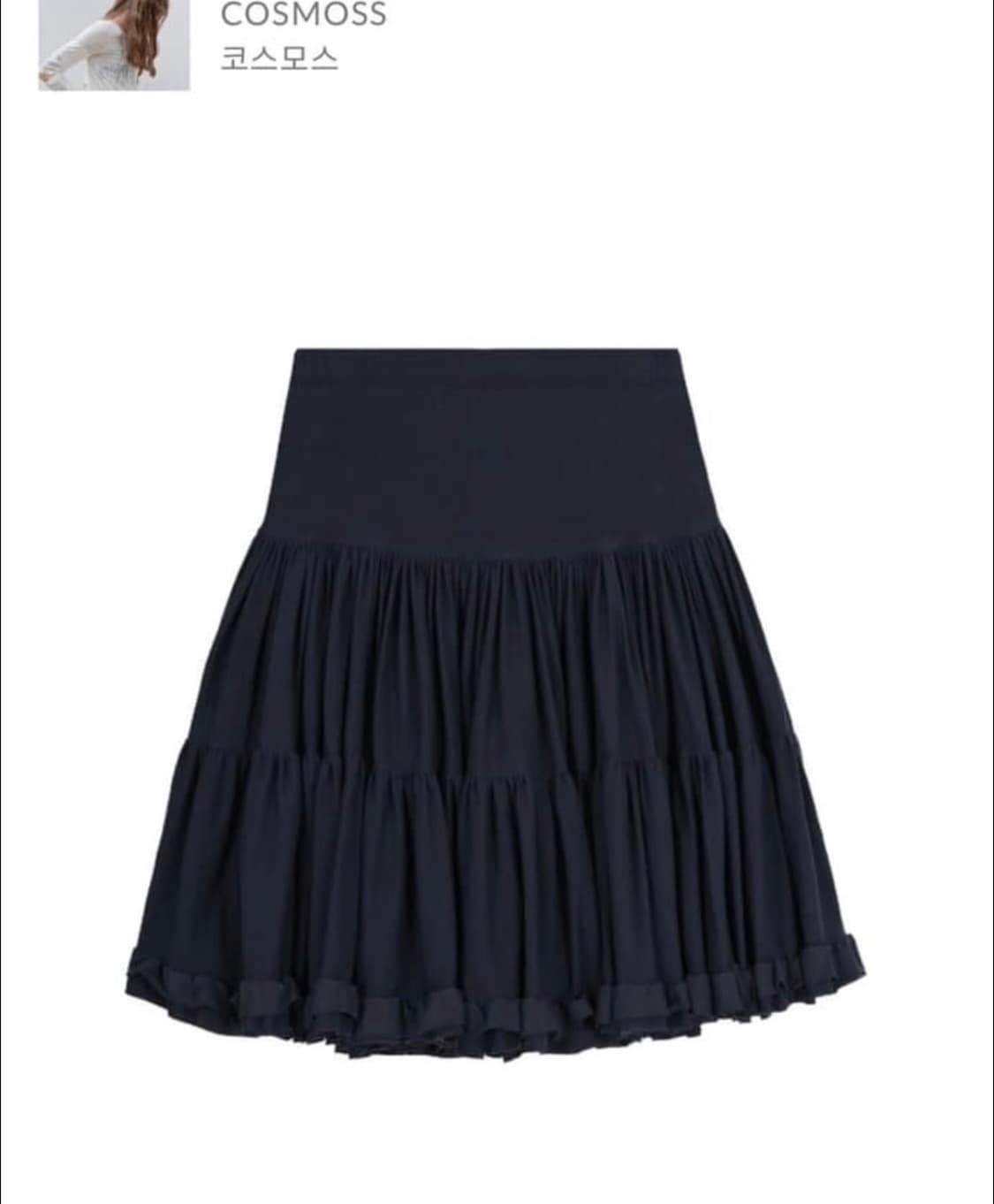 Cosmoss 코튼 발레리나 스커트 네이비 상품이미지1