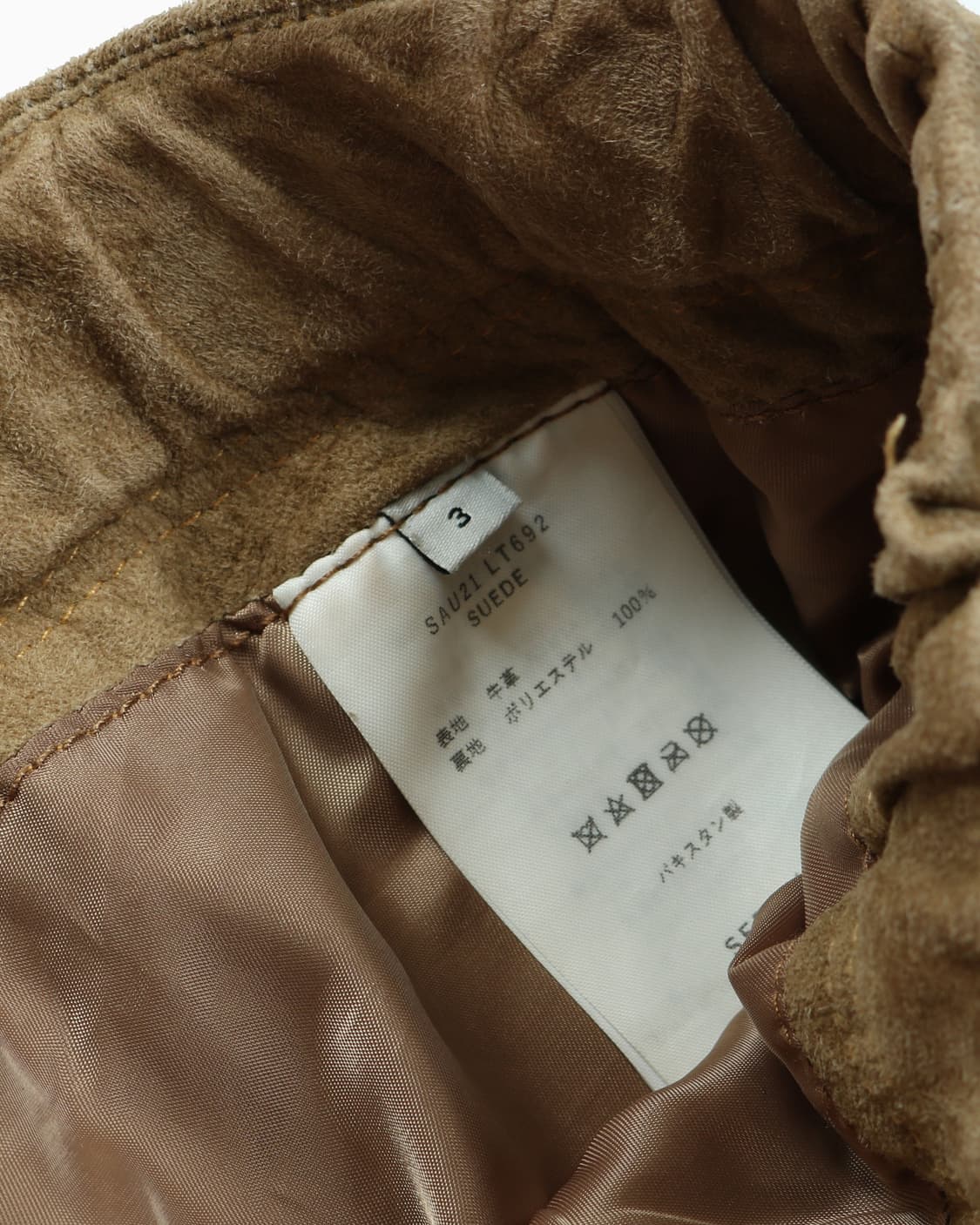 씨올 카우레더 이지팬츠 상품이미지4