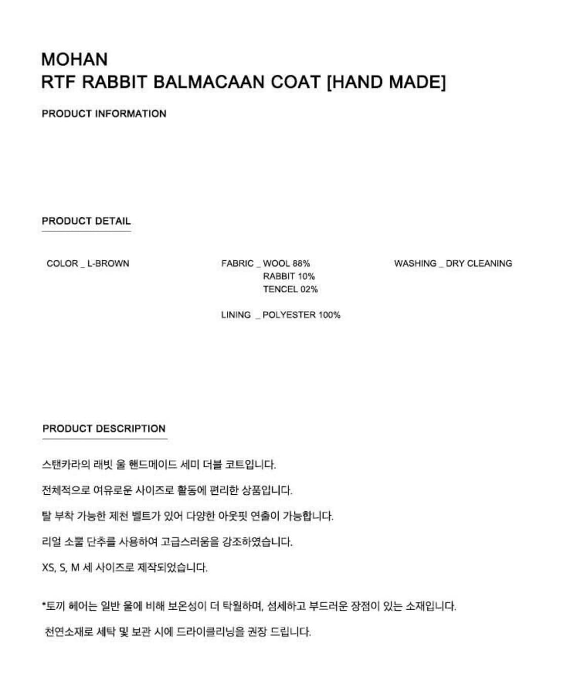 모한 RTF RABBIT BALMACAAN COAT 래빗 발마칸 코트 상품이미지8
