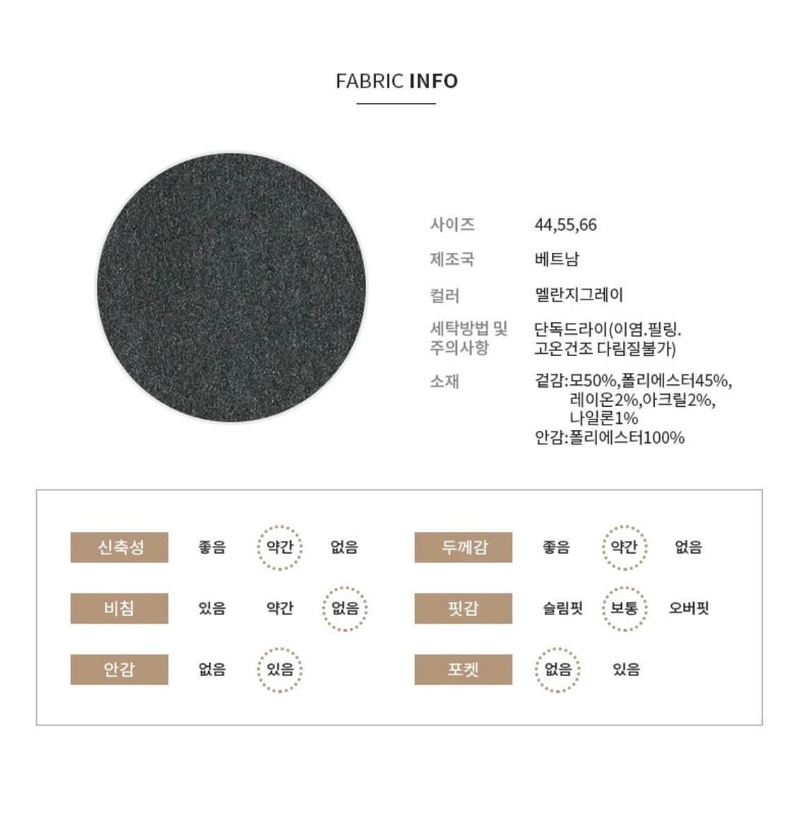 시스티나 울 블렌드 플레어 롱 스커트 상품이미지3