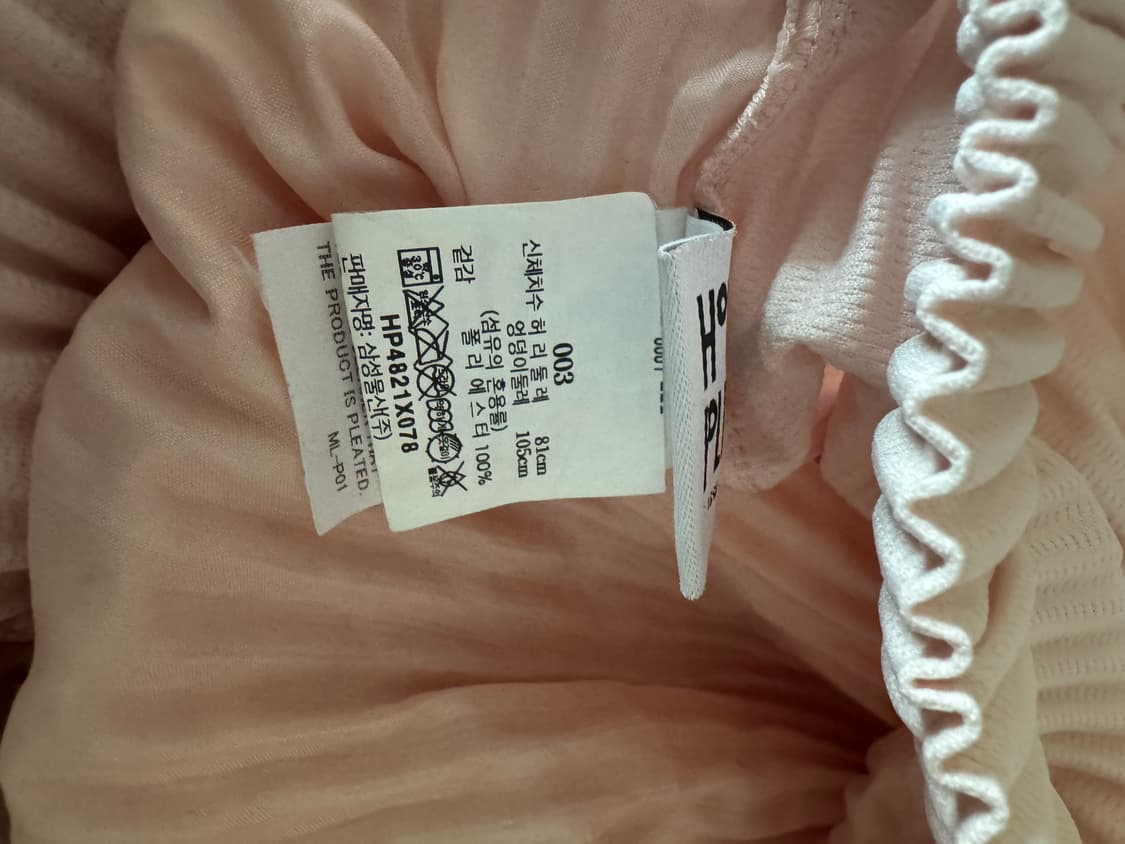 옴므플리세 로낭부홀렉 한정판 rb드로잉 셋업 상품이미지3