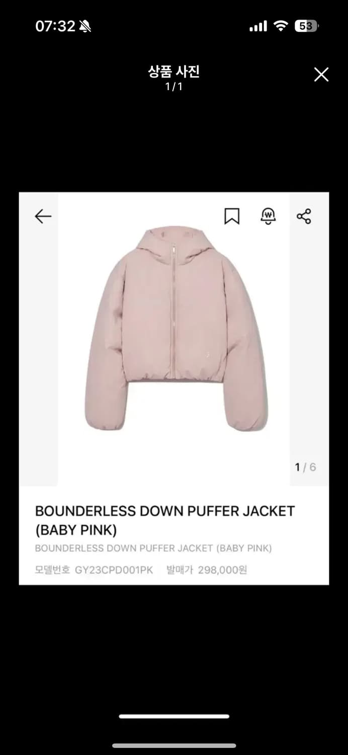 (새상품)글로니 바운더리스 다운 패딩 자켓 베이비핑크 상품이미지1