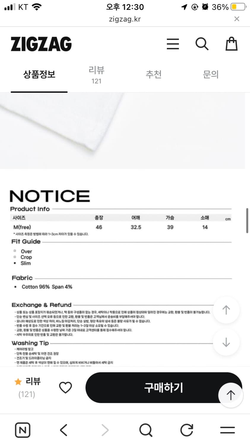 escf 딸기로고 반팔티 슬림핏 상품이미지4