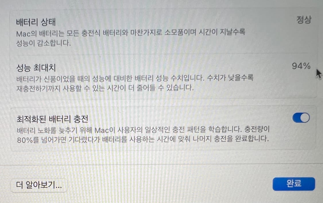애플 맥북 에어 M1 2020년 모델 상품이미지6