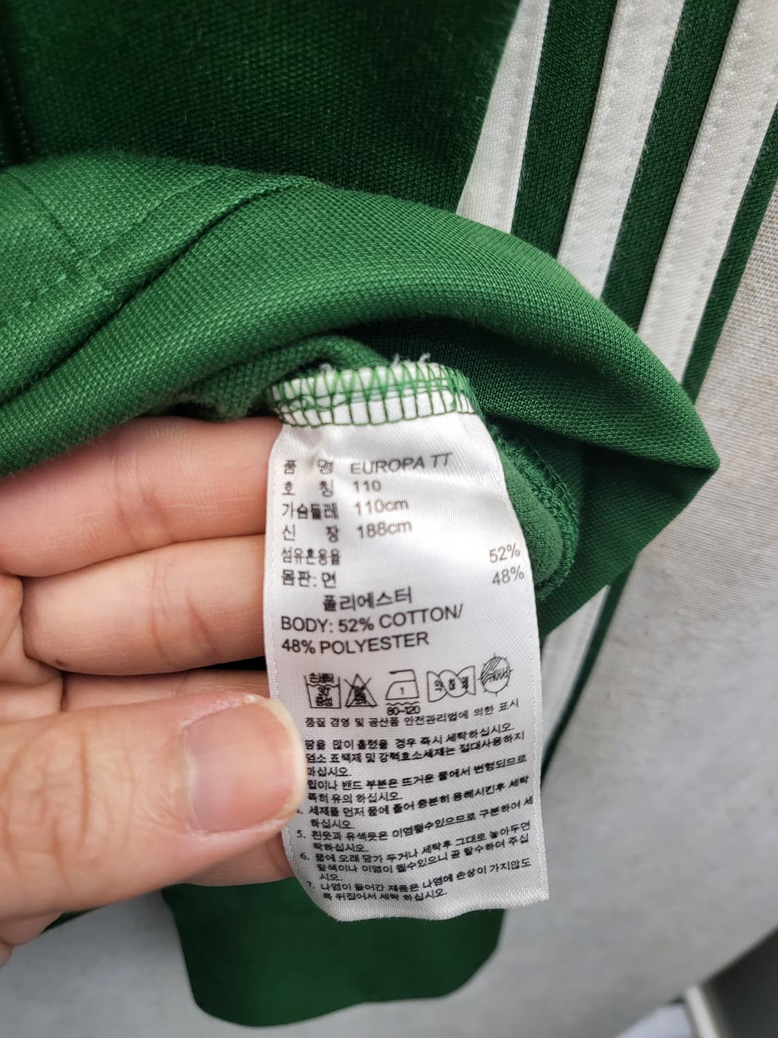 아디다스 유로파 트랙탑 상품이미지4