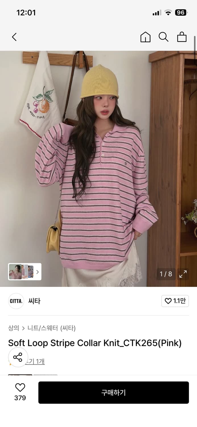 씨타 스트라이프 카라 니트티 핑크 상품이미지1