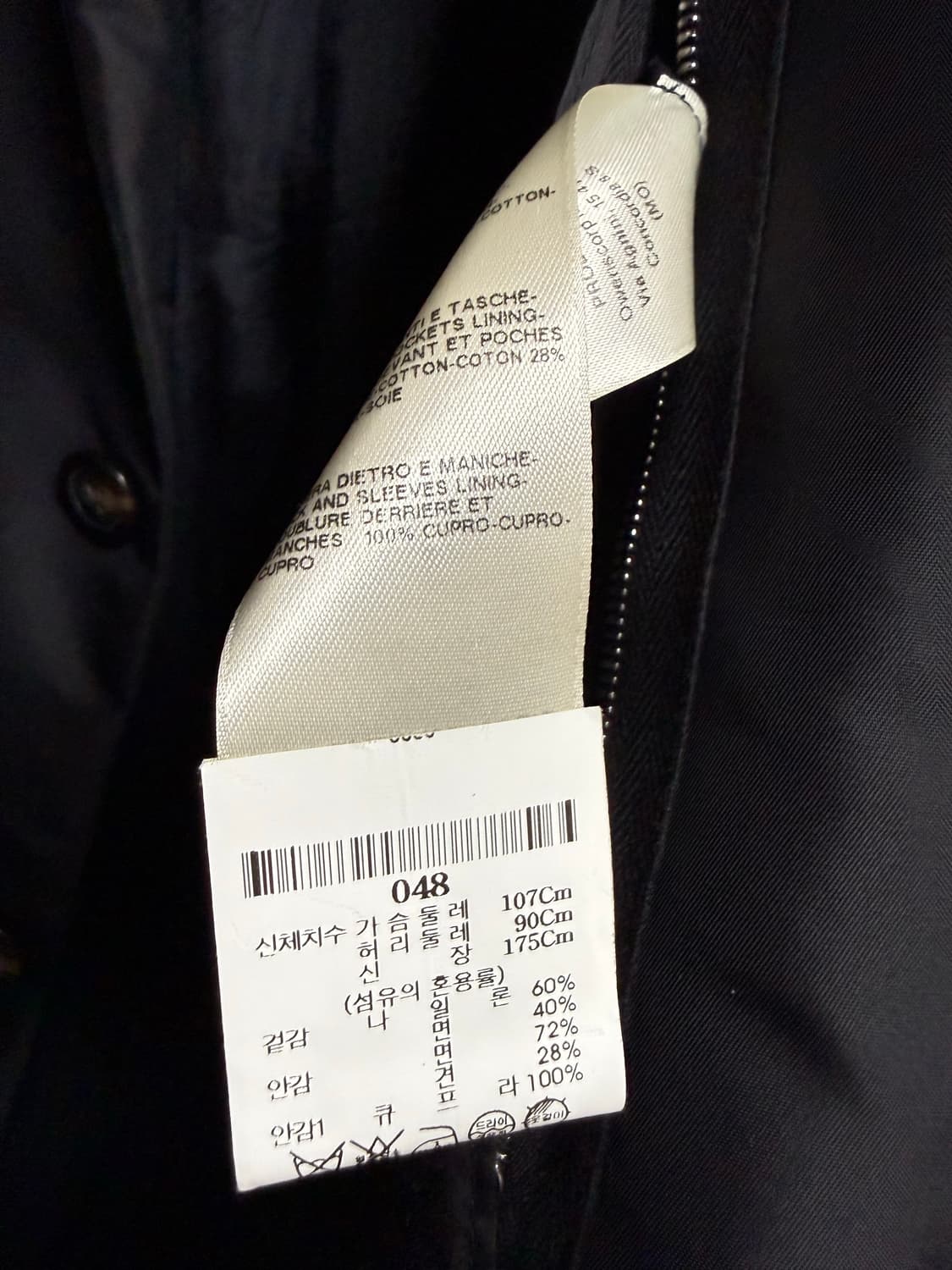 릭오웬스 나일론 싱글 롱 블레이저 (RM813TP015) 상품이미지7