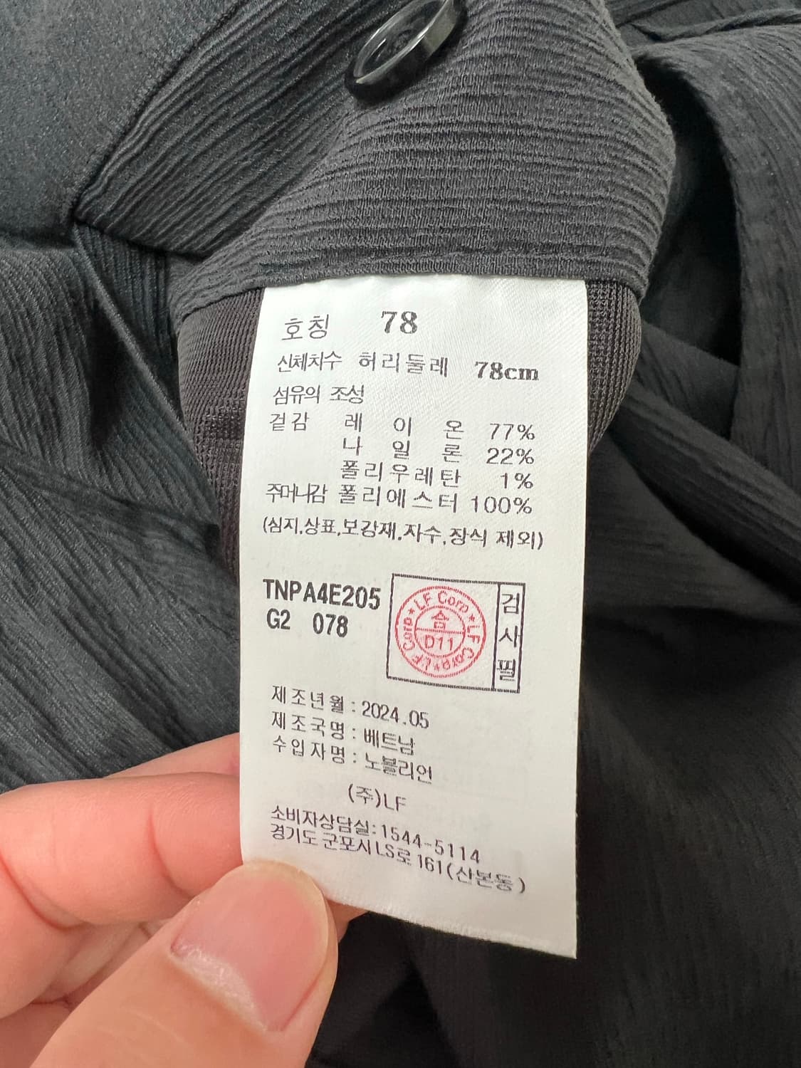 TNGT/키노시타 시어서커 셋업 그레이/95,30 상품이미지8